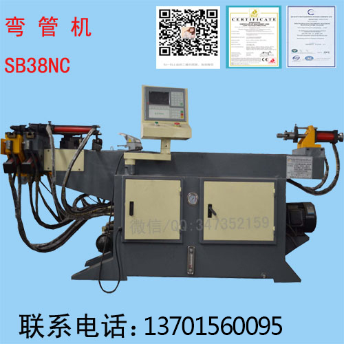 單頭液壓彎管機SB38NC-